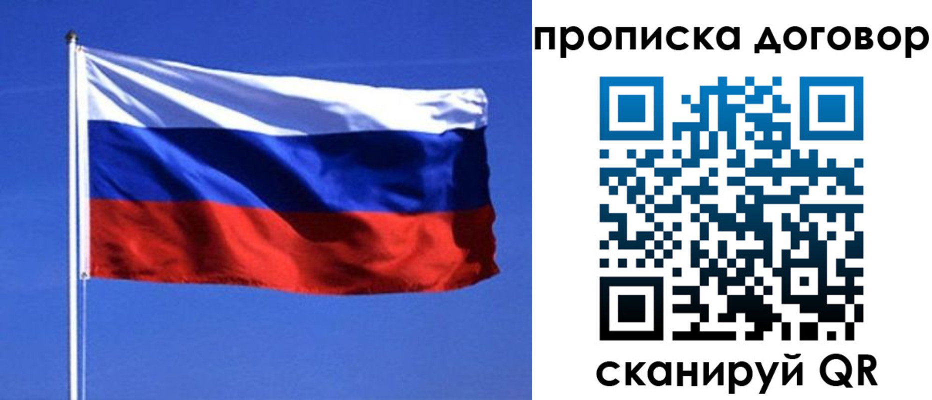 прописка поиск в Гремячинске